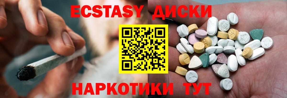 Рассказово  Экстази 300 mg  ЭКСТАЗИ 250 мг  omg зеркало  Вход с VPN 