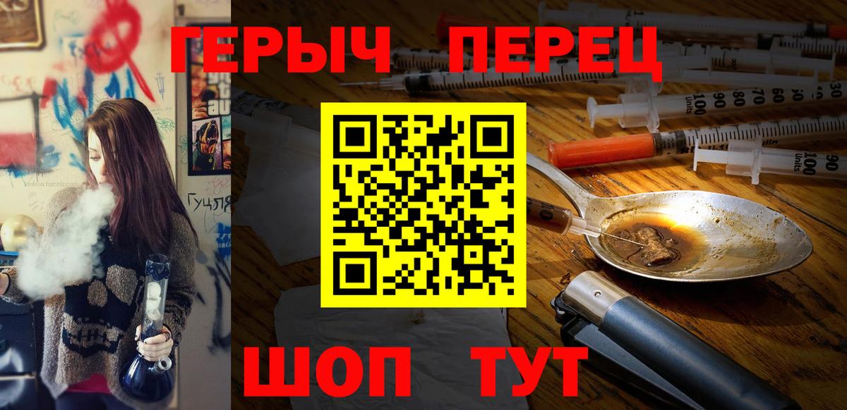 Рассказово  Героин VHQ  Вход с VPN 