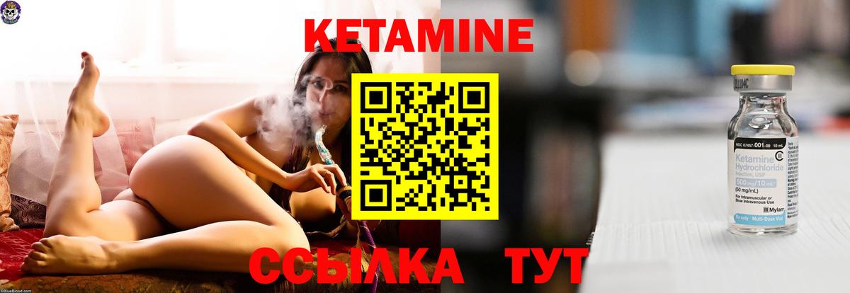 Рассказово  Кетамин VHQ  Вход с VPN  Кетамин ketamine 