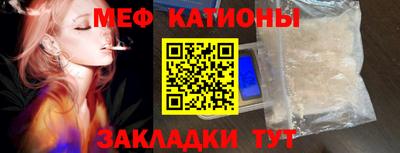 прущие грибы Бугуруслан