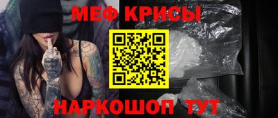 прущие грибы Бугуруслан