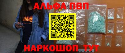 прущие грибы Бугуруслан