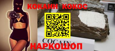 молекула духа Будённовск