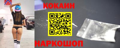 молекула духа Будённовск