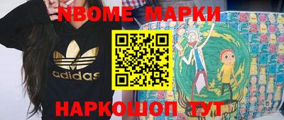 прущие грибы Бугуруслан