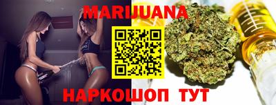 прущие грибы Бугуруслан