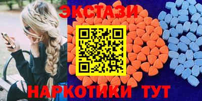 прущие грибы Бугуруслан