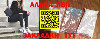 молекула духа Будённовск