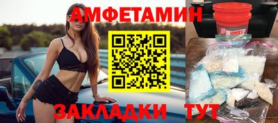 молекула духа Будённовск