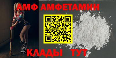 молекула духа Будённовск