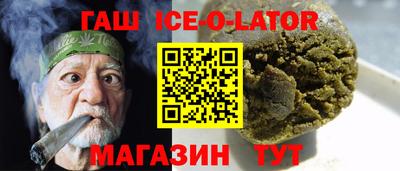 молекула духа Будённовск