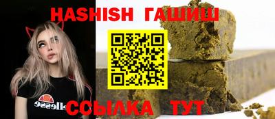 молекула духа Будённовск