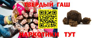 прущие грибы Бугуруслан