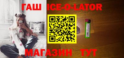 молекула духа Будённовск