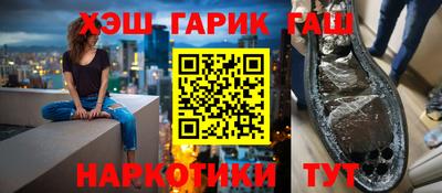 прущие грибы Бугуруслан