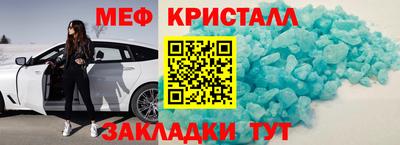 молекула духа Будённовск