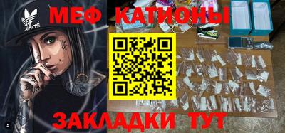 молекула духа Будённовск
