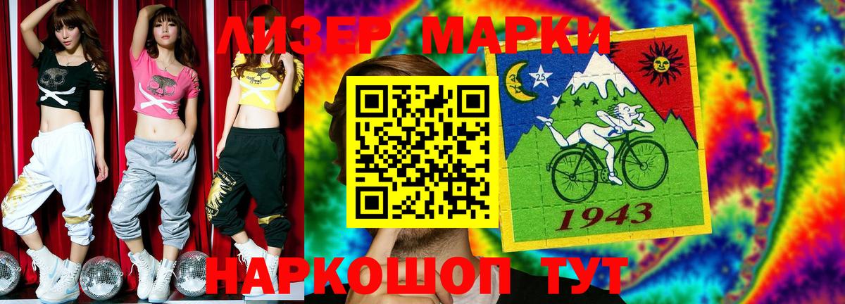 Рассказово  LSD-25 экстази ecstasy  Вход с VPN  ЛСД экстази кислота 