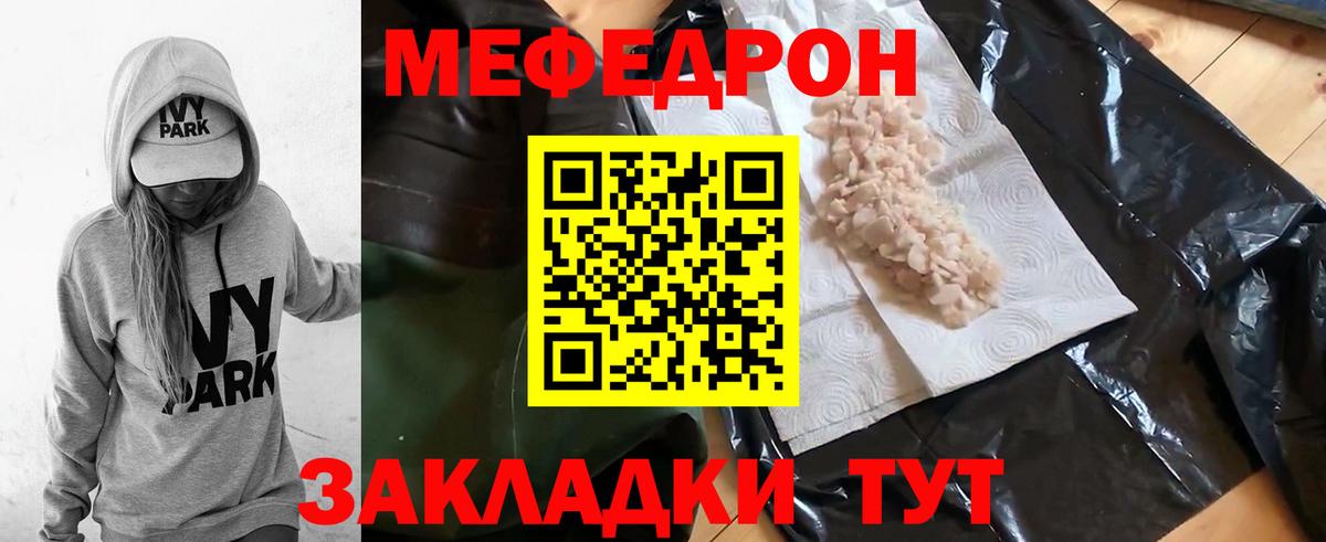 МЕФ  Рассказово