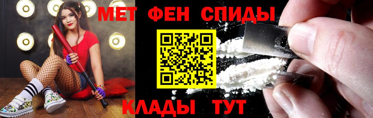 Рассказово  Первитин Декстрометамфетамин 99.9%  Вход с VPN  Первитин Декстрометамфетамин 99.9% 
