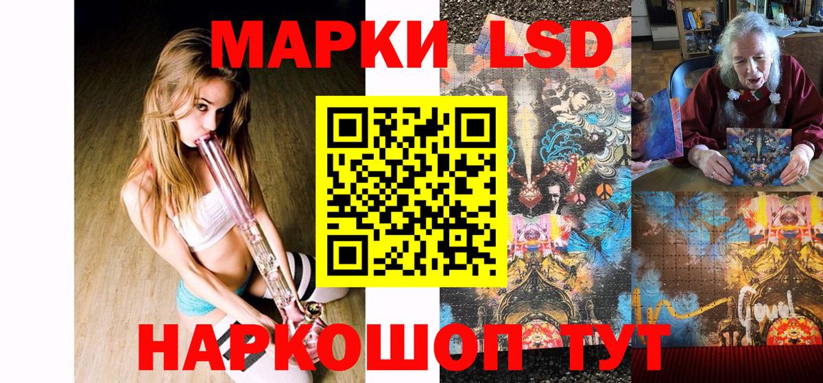 Рассказово  Наркотические марки  Вход с VPN  Марки NBOMe 1500мкг 