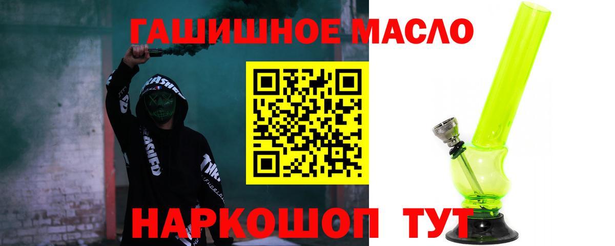Дистиллят ТГК жижа Рассказово