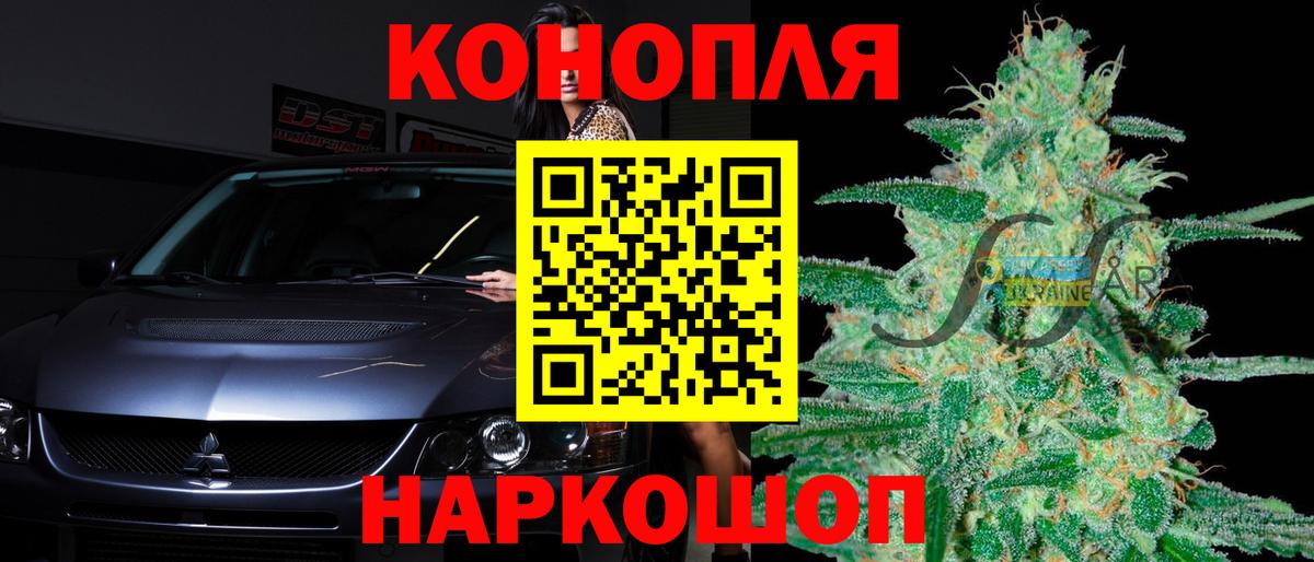 Марихуана ГИДРОПОН  Вход с VPN  Рассказово  МАРИХУАНА LSD WEED 