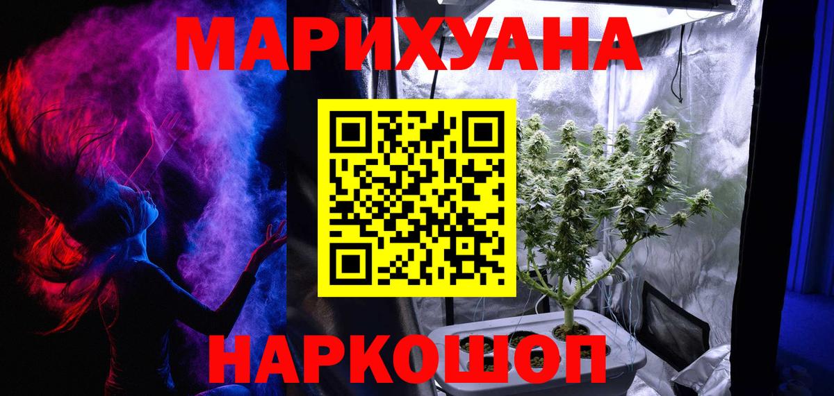 Конопля марихуана Рассказово